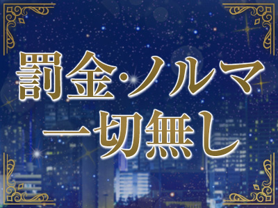 Bell(ベル) 特徴イメージ1