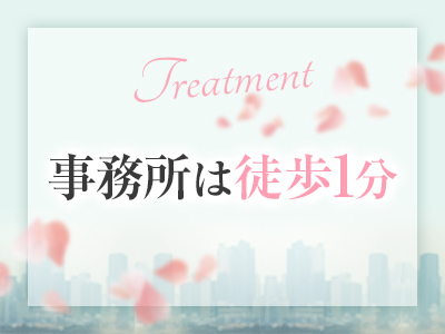 VIP club belange 特徴イメージ1