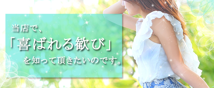 CASA BIANCA(カーサ・ビアンカ) 求人バナー