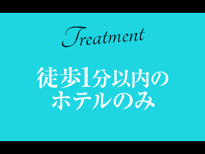VIP club belange 特徴イメージ1