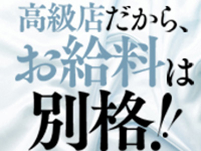 グランドオペラ名古屋 安心の理由2