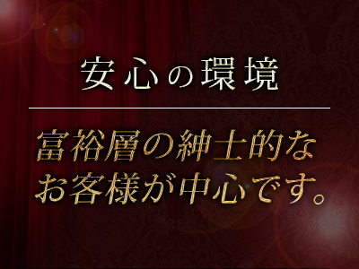 Rosso(ロッソ) 特徴イメージ1