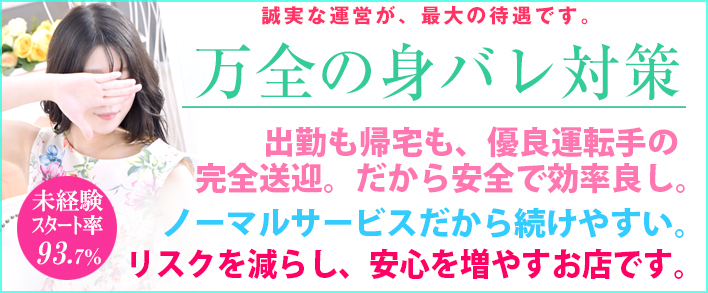 品川CELINE(セリーヌ) 即日体験入店歓迎