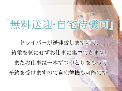 GEM STONE~ジェムストーン東京~ 特徴イメージ1