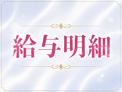 ベリー 特徴イメージ1