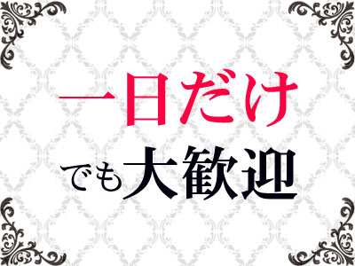 L～エル～ 特徴イメージ1