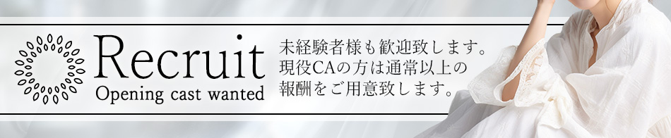 ソレイユ Tokyo 求人バナー