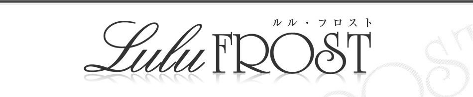 ルルフロスト 求人バナー