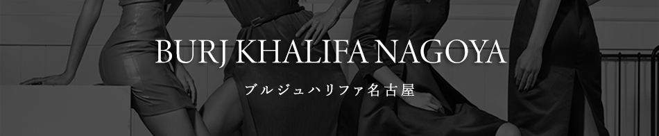 BURJ KHALIFA NAGOYA 求人バナー