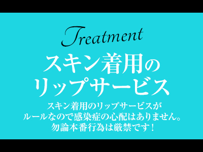 VIP club belange 特徴イメージ1