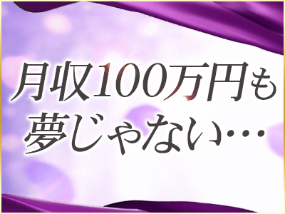 ミセス虎の穴～色情と愛欲にまみれる淑女の集い～ 安心の理由3