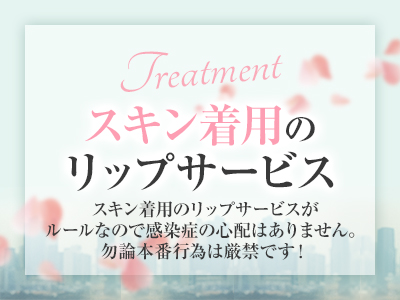 VIP club belange 特徴イメージ1