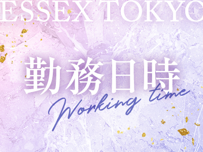 ESSEX TOKYO 特徴イメージ1