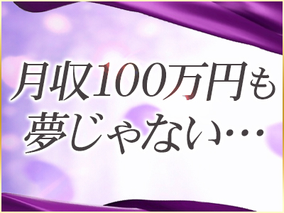 ミセス虎の穴～色情と愛欲にまみれる淑女の集い～ 特徴イメージ1