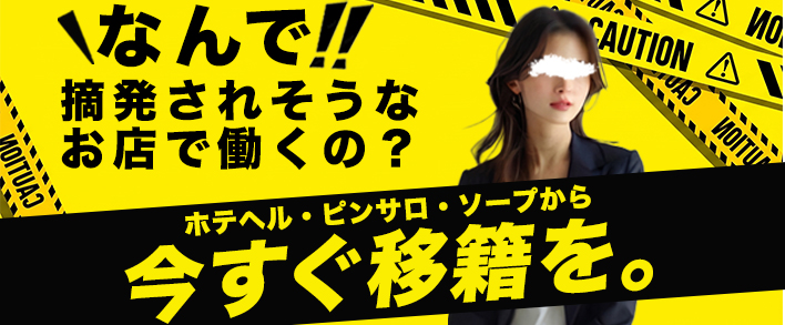 東京ヒストリー 秘密の約束
