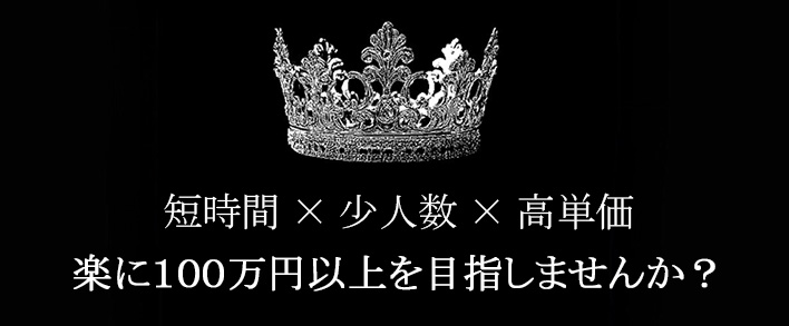 THE IMPERIAL CLUB FUKUOKA
