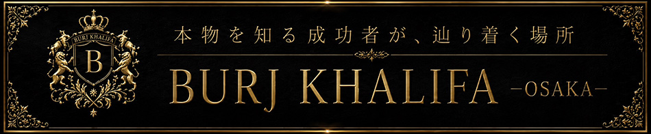 BURJ KHALIFA OSAKA 求人バナー