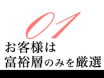 Matriarch(マトリアルカ) 特徴イメージ1