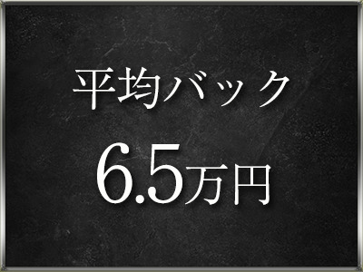 東京案件38℃ 特徴イメージ1