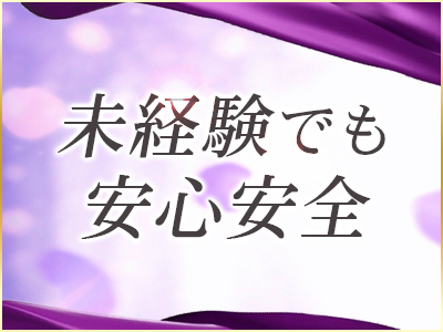 ミセス虎の穴～色情と愛欲にまみれる淑女の集い～ 特徴イメージ1