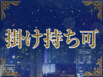 Bell(ベル) 特徴イメージ1