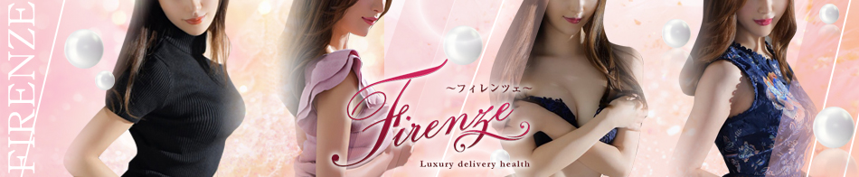 Firenze~フィレンツェ~ 求人バナー
