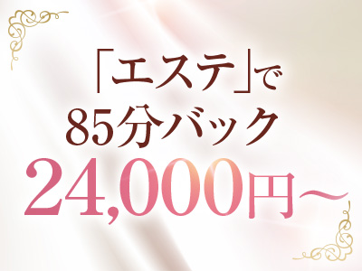 Maria Belle Aroma-マリアベルアロマ- 特徴イメージ1