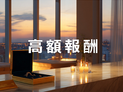 白紗 -HAKUSYA- 特徴イメージ1