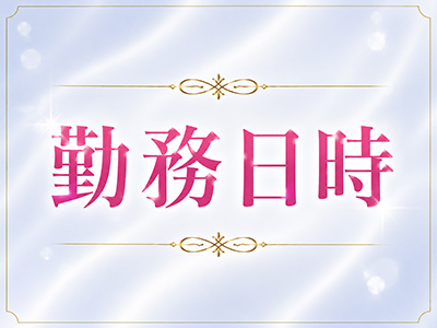 ベリー 特徴イメージ1