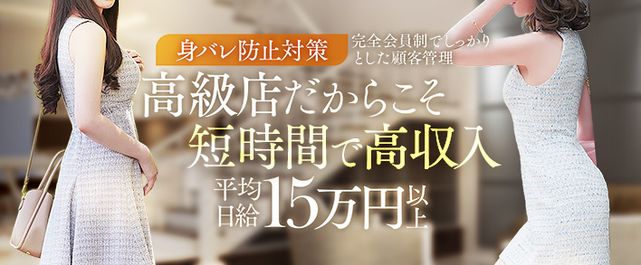 CASA BIANCA(カーサ・ビアンカ)