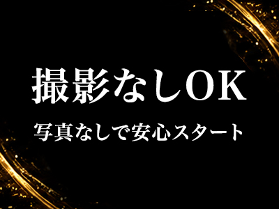 凛～RIN～ 特徴イメージ1