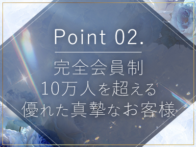 麗奈 KOBE 特徴イメージ1