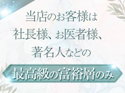 ASK TOKYO 特徴イメージ1