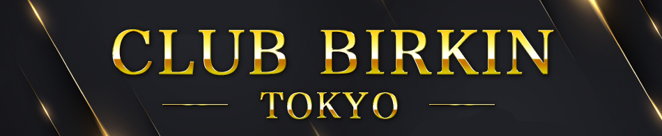 Club Birkin Tokyo 求人バナー