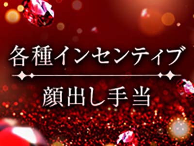 ファンタジアルージュ 特徴イメージ1