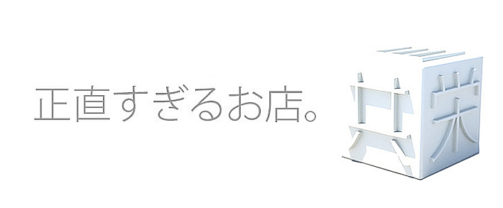 GTA-KYOUEI 求人バナー