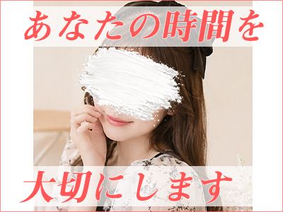 ラブイマージュ東京青山 特徴イメージ1