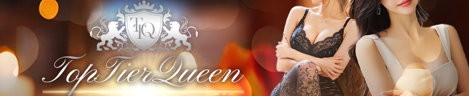Top Tier Queen 求人バナー