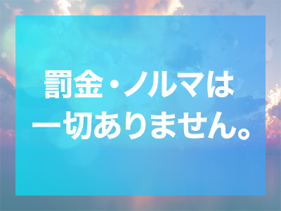 虎ノ門空港 特徴イメージ1