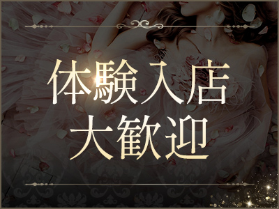 赤坂マ・シェリ 特徴イメージ1