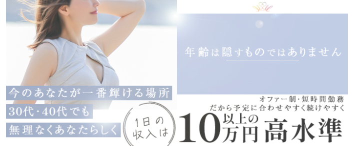 麗奈 KOBE 人妻・30代〜歓迎