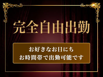 Themis 特徴イメージ1