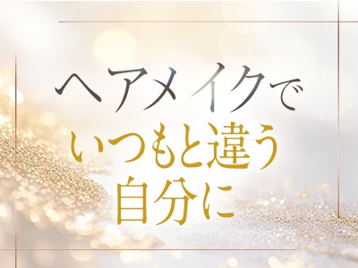 BLENDA V.I.P(ブレンダビップ) 特徴イメージ1