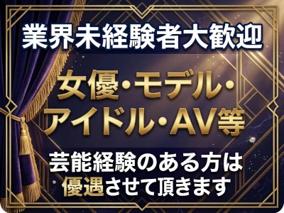 ラフレシア 特徴イメージ1