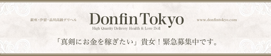 Donfin Tokyo ~ドンフィン東京~ 求人バナー