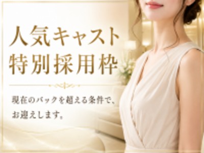 THE ROIA 特徴イメージ1