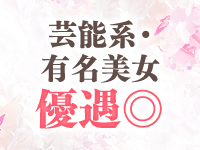 乙女のはにかみ 特徴イメージ1