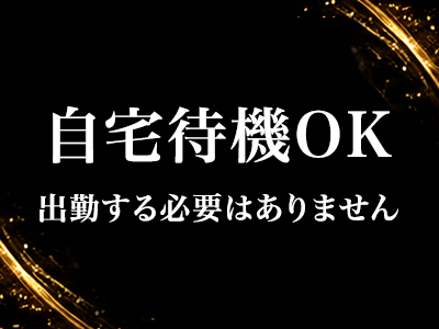 凛～RIN～ 特徴イメージ1