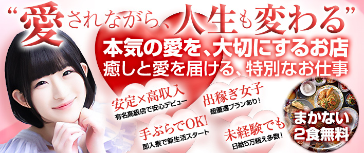 シャブール 求人バナー
