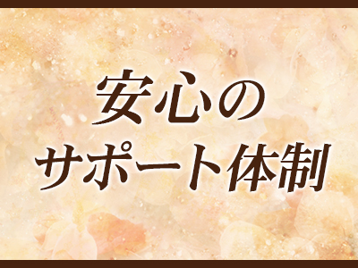 AMBER NOTE(アンバーノート) 特徴イメージ1